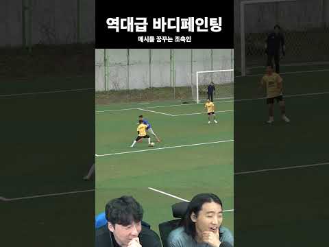 한방에 수비를 녹이는 기술