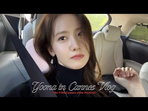 융-로그 | YOONA IN CANNES | 제77회 칸 영화제 브이로그💃🏻