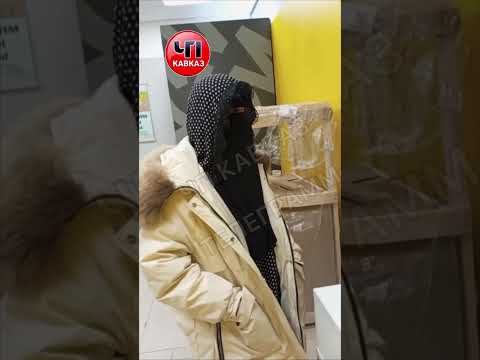 В Сергиевом Посаде мужчина возмущался из-за внешнего вида девушки, его не устроил никаб. ЧП КАВКАЗ