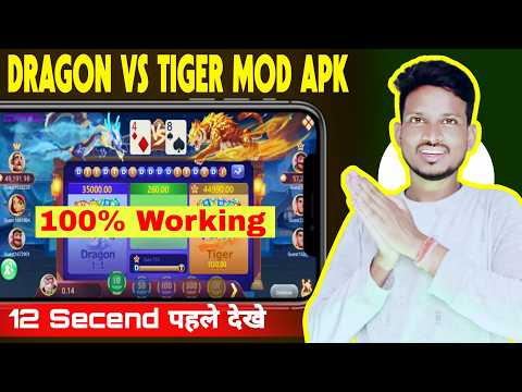 dragon vs tiger hack mod apk | dragon vs tiger tricks