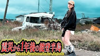 【防災トイレ】能登半島地震の1年後...ドローンやドラレコ映像で被災地の現状を記録 in Japan
