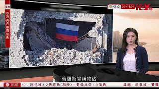 有線新聞 430 新聞報道｜俄羅斯宣稱攻佔烏克蘭東部重鎮康斯坦丁諾夫卡　普京指已全面解放盧甘斯克｜特朗普公開親筆簽名百元美鈔｜美國熱浪持續　全國逾半人口受高溫預警體感達46度｜HOY｜20260704