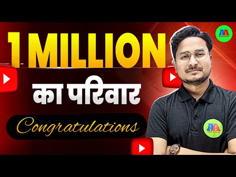 1 MILLION Celebration || 1 ‏MILLION का परिवार Celebration THAAAAAAANKU