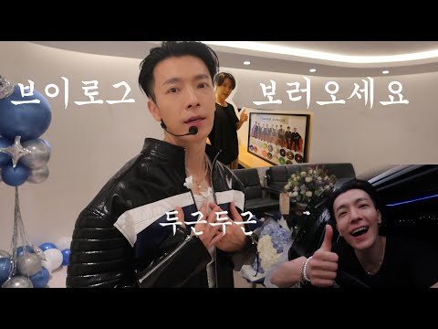 [슈퍼주니어 동해]내가 S면 넌 나의 u.p.e.r.j.u.n.i.o.r의 하나뿐인 e.l.f가 되어줘