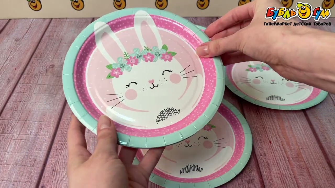 Набор одноразовых тарелок Моя зайка 10шт 18см - видео Набор одноразовых тарелок Моя зайка 10шт 18см - видео