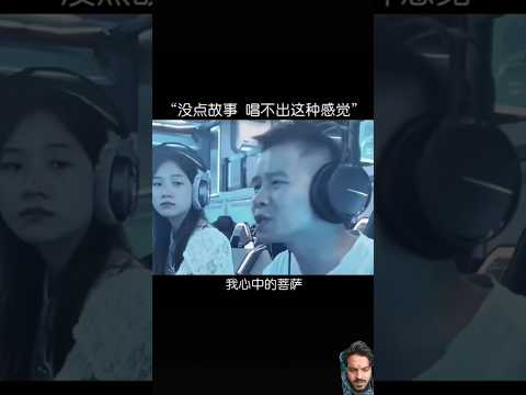 Aba Ama #china #abaama #popmusic #justinbiber #trending #soccer #popsong #challenge #conserd