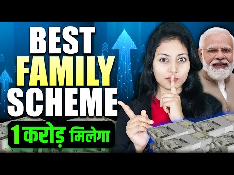 Best Government Scheme | Public Provident Fund ( PPF ) 2024