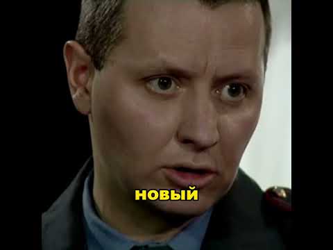 Карпов прессует отдел дознания #shorts #шортс #сериал #кино #фильм #карпов #моменты