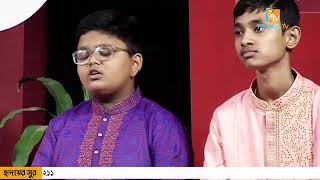 মতিউর রহমান মল্লিকের শিক্ষামুলক গান | যে কোন কাজ করো না ভাই | Je Kono Kaj | Rownok | Thanks Tv