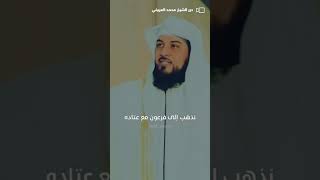 ثقة موسى بنصر الله #محمد_العريفي #الشيخ_محمد_العريفي