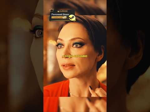 Обвинила няню, но она оказалась умнее) #кино #юмор #сериал #фильм #комедия #лучшее