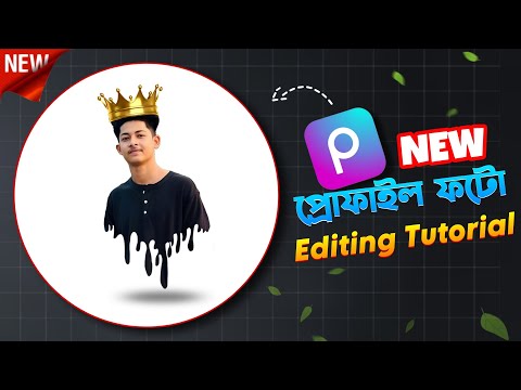 New Unique Profile Photo Editing Tutorial | Picsart Photo Editing