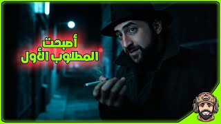 خطفت وزير الداخلية