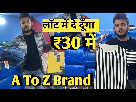 ₹30 में T-shirt | ₹30 कुर्ती | lot T-shirt | lot jeans |  lot kurti | lot cloth wholesale in kolkata