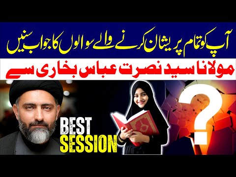 Life Changing Session with Allama Syed Nusrat Abbas Bukhari