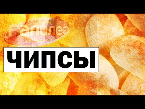 Галилео. Чипсы 🍿 Crisp