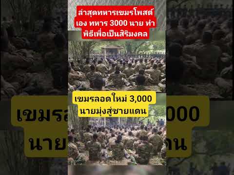 #army #military #memes #funny #เปิดค่าการมองเห็น #funnymemepicture #imagecapture #funneypicture