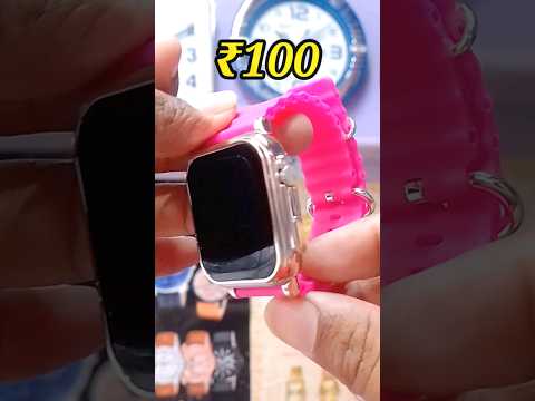 Pink LED Ultra watch ⌚✨ #smartwatch #youtube #watch #led #ultra