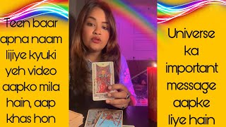 😳‼️TEEN BAAR APNA NAAM LIJIYE AGAR AAPKO YEH VIDEO MILCHUKA HAIN -UNIVERSE 🌸