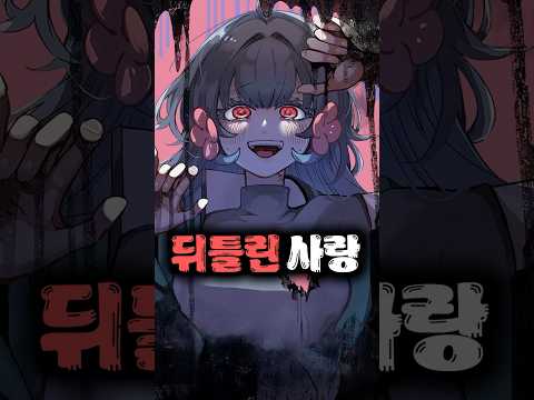 인간을 키우게 된 마족의 최후.