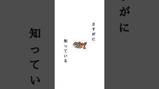 犬は…？#ぷにぷに #妖怪学園y