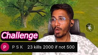 Challenge 23kills 2000RS || IF NOT 500RS Need To Pay Back (PSK) #bgmi #challenge #kills