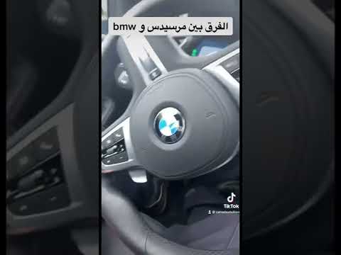 #مرسيدس #بي_ام_دبليو #bmw