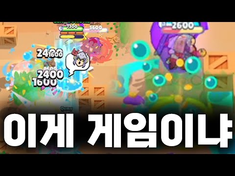 자넷+더그로 공중 폭격하는 미친 조합 ㄷㄷ