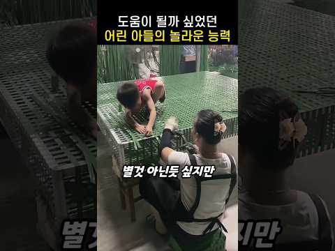 "누나가 더 잘해요.." 부모님 돕다가 작업고수 돼버린 아들의 능력