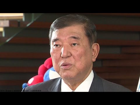 国民に現金給付 自民党の選挙公約に 石破首相表明