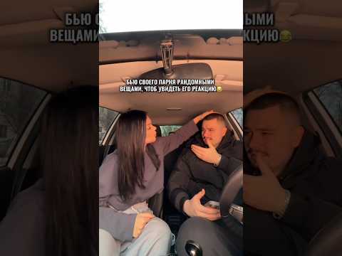 Ой, я случайно😅😅 #viral #funny #prank #koreanfood #humor