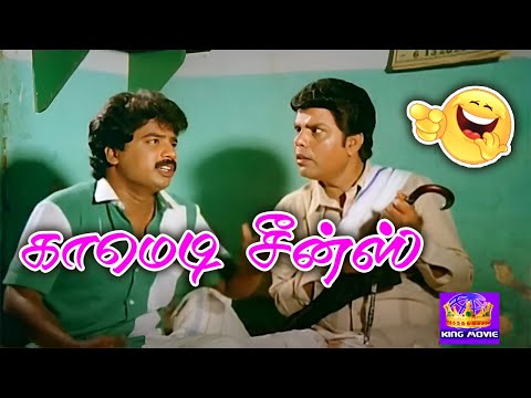 அப்பா இந்த பொண்ண ஒரு பஸ் முத்துலாளி 2 வருஷமா  வச்சிருந்தாபா இது 2அண்ட் வண்டி Comedy Scenes