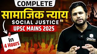 Complete Social Justice (सामाजिक न्याय ) for UPSC Mains 2025 | One Shot Revision | PW OnlyIAS