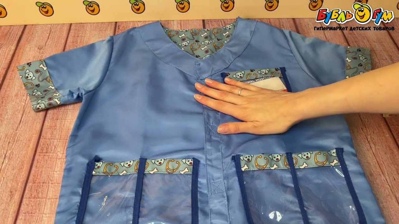 Костюм доктора-ветеринара  игровой Lanson Toys с аксессуарами синий - видео Костюм доктора-ветеринара  игровой Lanson Toys с аксессуарами синий - видео