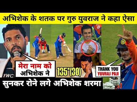 देखिए, Abhishek Sharma की खतरनाक बल्लेबाजी को देखकर Yuvraj Singh ने कहा ऐसा, सुनकर सब होंगे हैरान