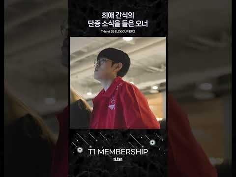 오리온, 보고 있나?