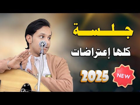 جديد اصيل ابو بكر 2025 | تأكد أن قلبي منتظر لك