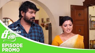 Siragadikka Aasai | Episode Promo | 11th August 2025