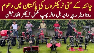 Mini tractor Godi machine 