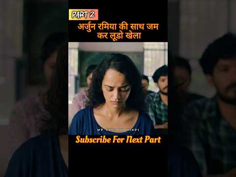 Arjun played Ludo with Ramiya, #shortsfeed #azerbaijan #mrexplainhindi