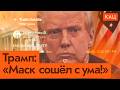      ,     (English subtitles) @Max_Katz