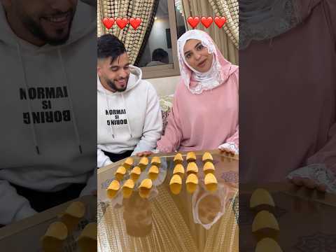 بسمة و براهيم دارو ترند😍 شكون ربح🔥#shorts