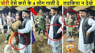 "चोर नहीं है ये" , चोरो के बादशाह है , सावधान रहे सतर्क रहे ! Thieves Caught On Camera Part-2