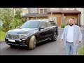BMW X7 base