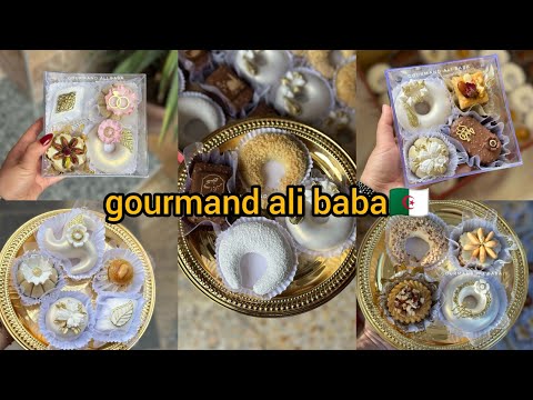 كوكتال حلويات جمال ل gourmand ali baba 🇩🇿🔥