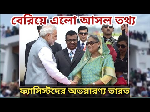 গোবর ফাঁস।।নিরাপদ আশ্রয়ে থেকে ষড়যন্ত্রের জাল বুনছে আওয়ামী দুর্বৃত্তরা#latestnews #banglanews