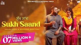 Sukh Saand (Official Video) Gulab Sidhu | Gill Raunta | Suhail Choudhary | Jass Records | Punjabi