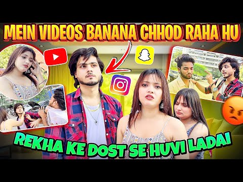 AAJ SE VIDEOS BANANA BAND😱REKHA KE DOSTO SE HUI LADAI😱@prashantyadavvlogs09 @rekhakhatri1832 #prank