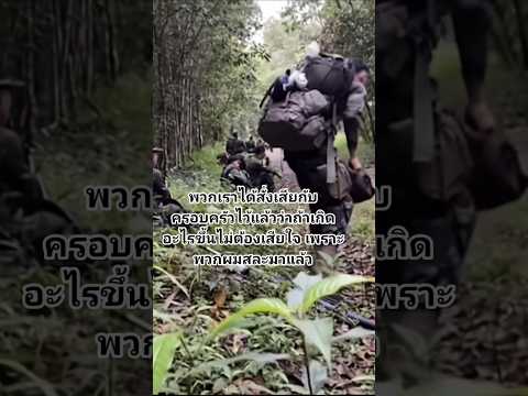 # funny #เปิดค่าการมองเห็น #history #army #news #imagecapture #funneypicture #automobile