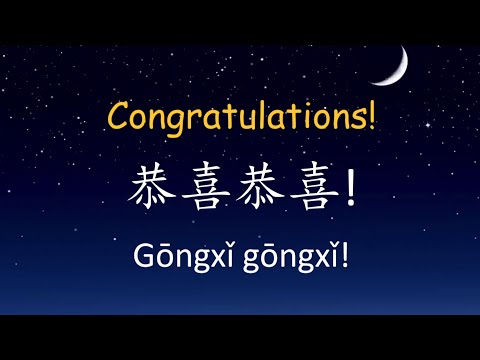 100 Chinese Phrases for Beginners Chinese Lessons HSK 1 Learn Chinese for Beginners